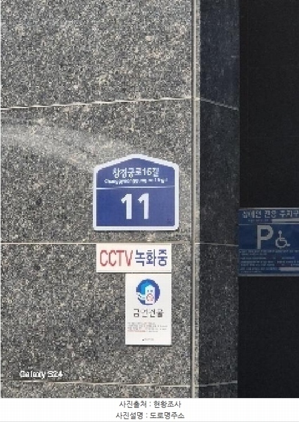 2025타경102757 서울특별시 종로구 창경궁로16길 11서울특별시 종로구 창경궁로○○○○, 더넥스트종로 1동 11층 1106호더넥스트○○ 오피스텔 경매 이미지