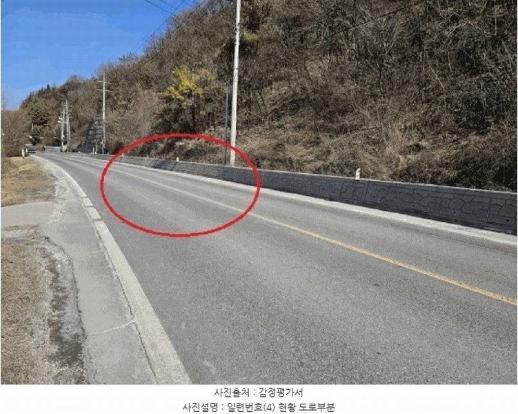 2025타경240 강원특별자치도 영월군 북면 문곡리 산116-10 임야 경매 이미지