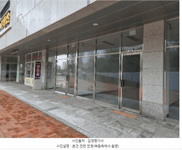 2025타경587 충청남도 천안시 서북구 불당동 1853 자동차관련시설 경매 이미지