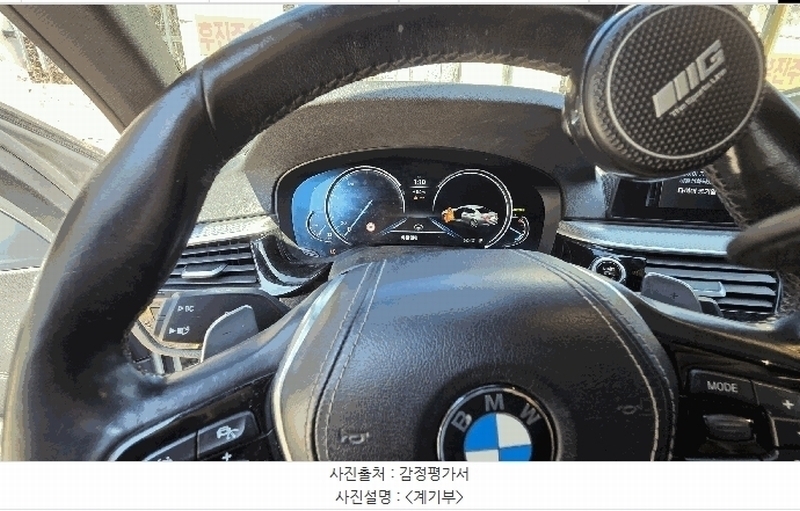 2026타경30118 전북특별자치도 전주시 덕진구 덕진동1가 1420, 양지주차장 BMW 520d 경매 이미지