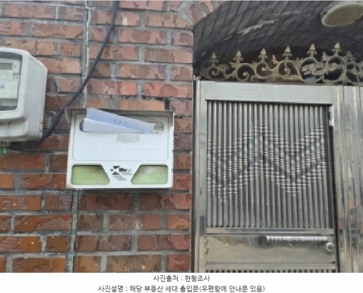 2026타경50138 전라남도 순천시 가곡동 996-5 주택 경매 이미지