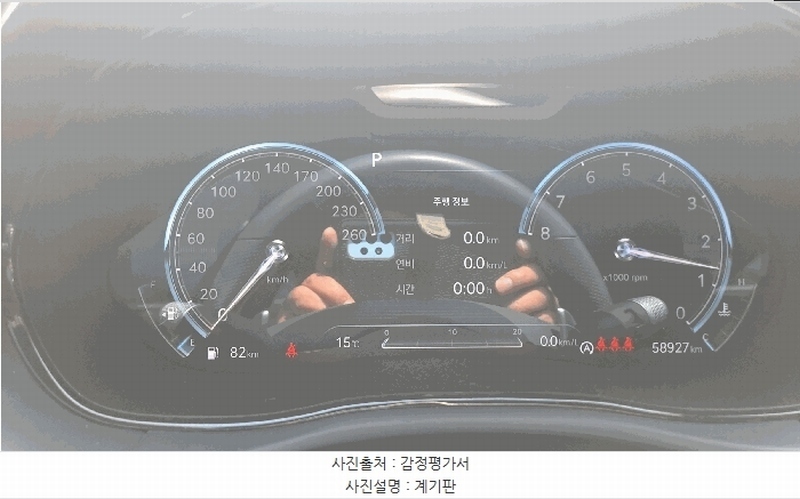 2026타경10230 경상남도 창원시 성산구 대원동 83 GV70 경매 이미지