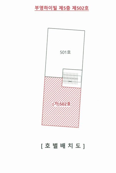 2026타경501382 인천광역시 부평구 경인로1045번길 24, 부영하이빌 5층 502호 다세대(빌라)[공급21평형] 경매 이미지