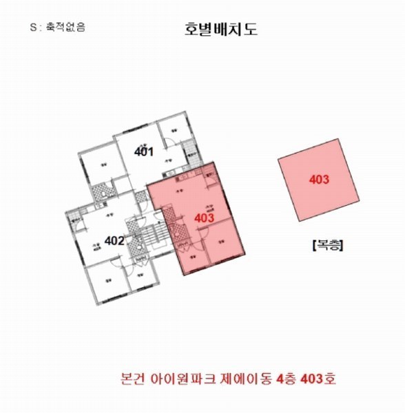 2026타경501345 인천광역시 서구 허암길 13-2, 아이원파크 에이동 4층 403호 다세대(빌라)[공급17평형] 경매 이미지