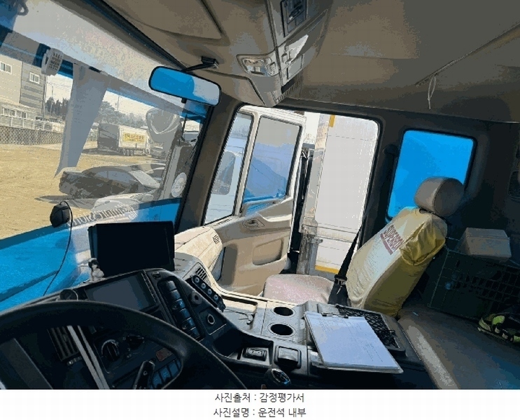 2025타경64889 경기도 파주시 조리읍 능안리 239, 선경주차장 콘크리트 믹서트럭 경매 이미지