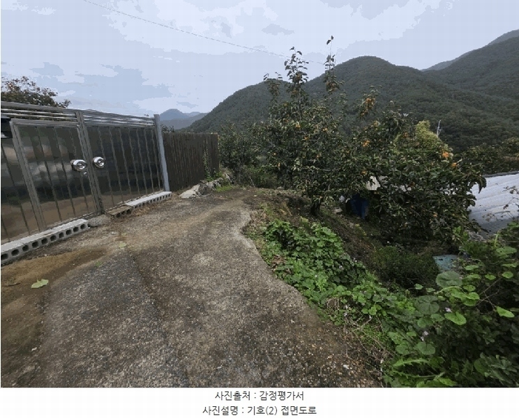 2025타경956 경상북도 청도군 매전면 하평리 1215 농지 경매 이미지