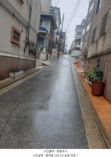2025타경260 서울특별시 광진구 중곡동 293-22 도로 경매 이미지