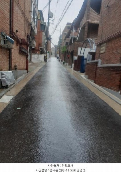 2025타경260 서울특별시 광진구 중곡동 293-11 도로 경매 이미지