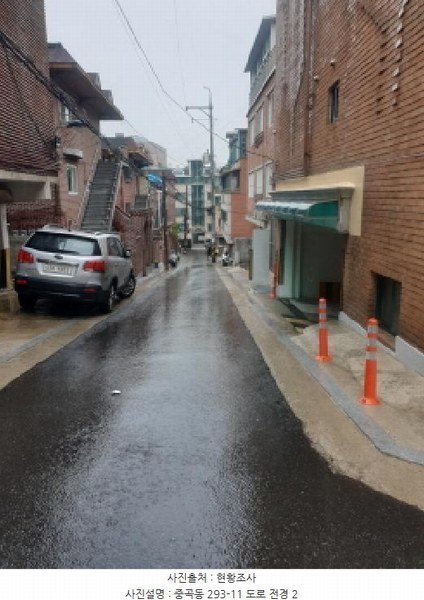 2025타경260 서울특별시 광진구 중곡동 293-11 도로 경매 이미지