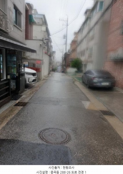 2025타경260 서울특별시 광진구 중곡동 288-26 도로 경매 이미지
