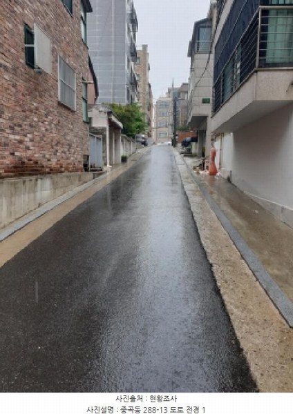 2025타경260 서울특별시 광진구 중곡동 288-13 도로 경매 이미지