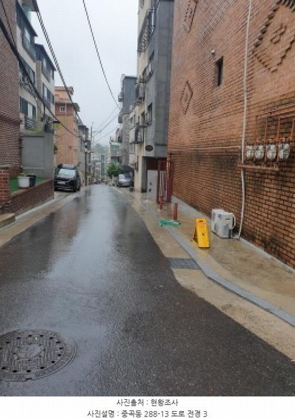 2025타경260 서울특별시 광진구 중곡동 288-13 도로 경매 이미지