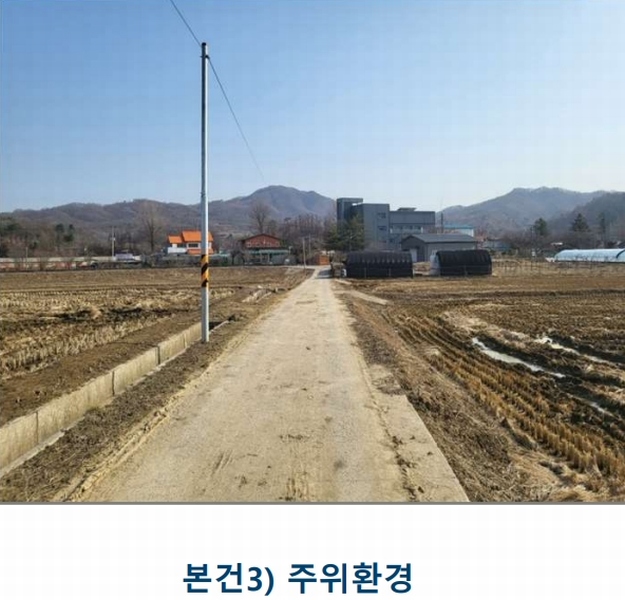 2025타경30398 충청북도 음성군 원남면 보룡리 409 농지 경매 이미지