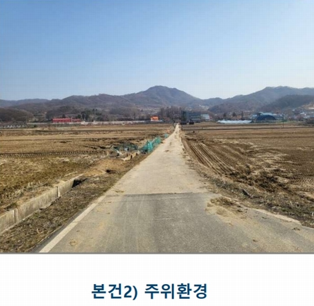 2025타경30398 충청북도 음성군 원남면 보룡리 263 농지 경매 이미지
