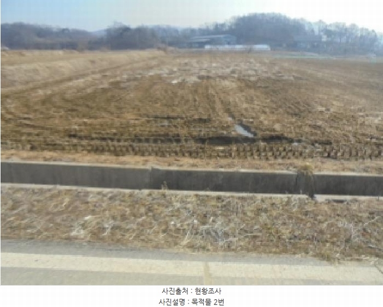 2025타경30398 충청북도 음성군 원남면 보룡리 263 농지 경매 이미지