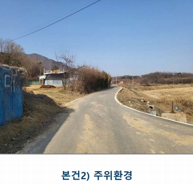 2025타경30398 충청북도 음성군 원남면 보룡리 263 농지 경매 이미지