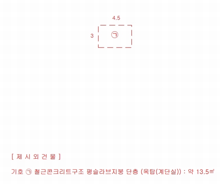 2025타경30491 충청북도 음성군 맹동면 봉현리 산44-42 근린주택 경매 이미지