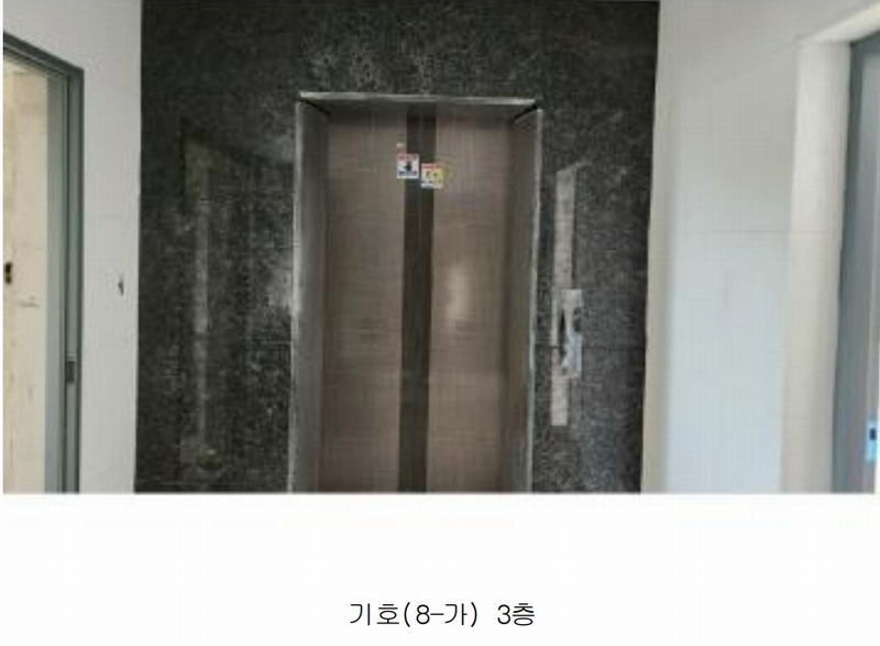 2025타경30491 충청북도 음성군 맹동면 봉현리 산44-42 근린주택 경매 이미지
