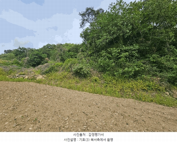 2025타경30550 충청북도 충주시 엄정면 유봉리 468 농지 경매 이미지