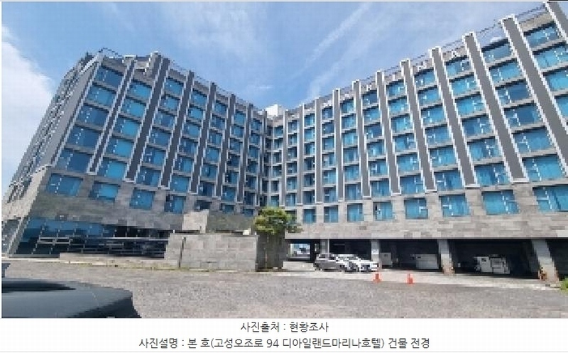 2025타경1163 제주특별자치도 서귀포시 고성오조로 94, 디아일랜드마리나호텔 2층 220호 숙박(콘도등) 경매 이미지