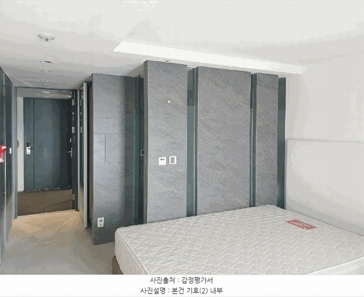 2025타경1163 제주특별자치도 서귀포시 고성오조로 94, 디아일랜드마리나호텔 2층 220호 숙박(콘도등) 경매 이미지