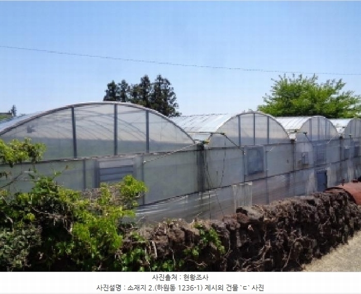 2025타경7922 제주특별자치도 서귀포시 하원동 1236-1 농지 경매 이미지
