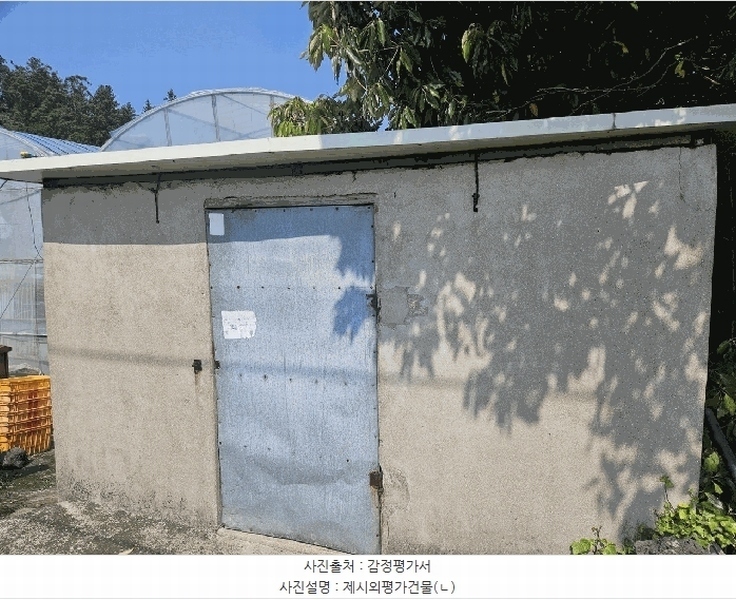 2025타경7922 제주특별자치도 서귀포시 하원동 1236-1 농지 경매 이미지