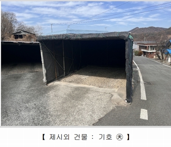 2025타경10176 경상남도 밀양시 무안면 마흘리 1060-7 농지 경매 이미지
