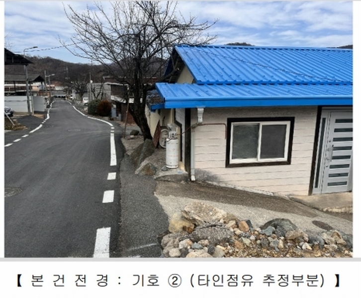 2025타경10176 경상남도 밀양시 무안면 마흘리 1060-7 농지 경매 이미지
