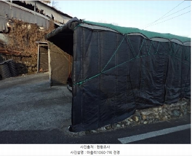 2025타경10176 경상남도 밀양시 무안면 마흘리 1060-7 농지 경매 이미지
