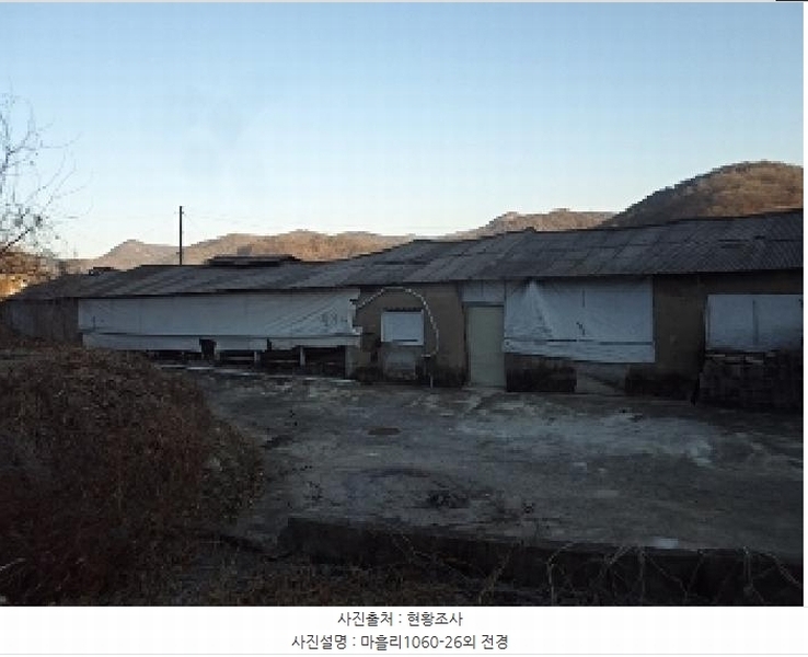 2025타경10176 경상남도 밀양시 무안면 마흘리 1060-7 농지 경매 이미지