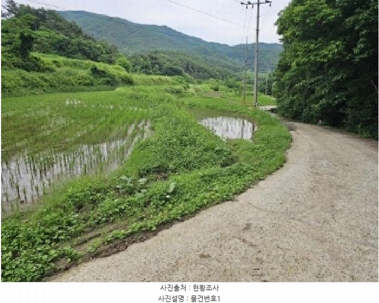 2025타경30856 경상남도 산청군 차황면 장박리 112-2 농지 경매 이미지