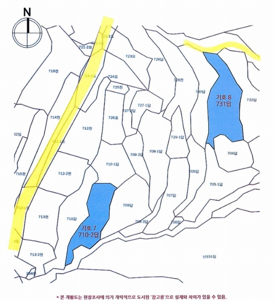 2025타경31044 경상남도 남해군 설천면 문의리 710-2 농지 경매 이미지