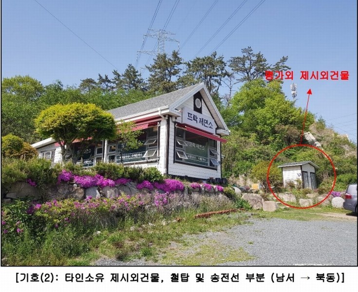 2024타경103828 부산광역시 기장군 장안읍 길천리 31-18 임야 경매 이미지