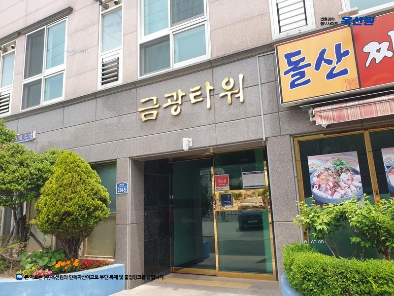 2025타경5102 부산광역시 기장군 기장읍 차성로 284-9, 금광타워 2층 210호 오피스텔[계약11평형] 경매 이미지