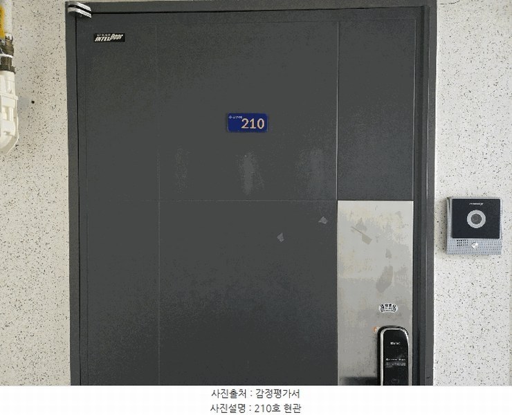 2025타경5102 부산광역시 기장군 기장읍 차성로 284-9, 금광타워 2층 210호 오피스텔[계약11평형] 경매 이미지