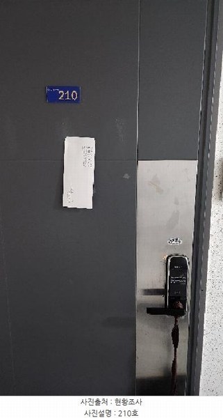 2025타경5102 부산광역시 기장군 기장읍 차성로 284-9, 금광타워 2층 210호 오피스텔[계약11평형] 경매 이미지
