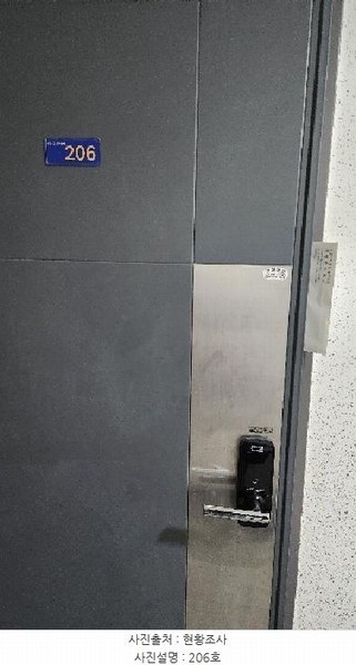 2025타경5102 부산광역시 기장군 기장읍 차성로 284-9, 금광타워 2층 206호 오피스텔[계약12평형] 경매 이미지
