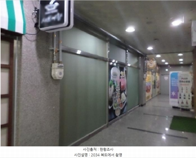 2025타경20486 강원특별자치도 원주시 양지로 16, 동우프라자 2층 204호 근린상가 경매 이미지