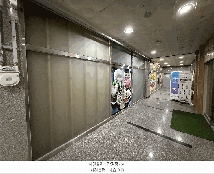 2025타경20486 강원특별자치도 원주시 양지로 16, 동우프라자 2층 204호 근린상가 경매 이미지