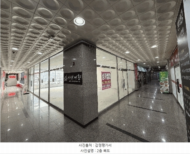 2025타경20486 강원특별자치도 원주시 양지로 16, 동우프라자 2층 204호 근린상가 경매 이미지