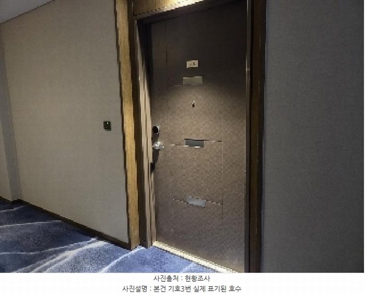2025타경189 강원특별자치도 강릉시 해안로 476, 스카이베이경포호텔 19층 1904호 숙박(콘도등) 경매 이미지
