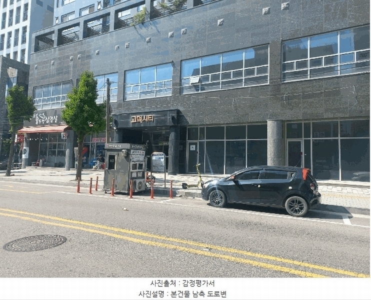 2025타경41814 경기도 평택시 정암로 35, 고덕시티 2층 203호 근린상가 경매 이미지