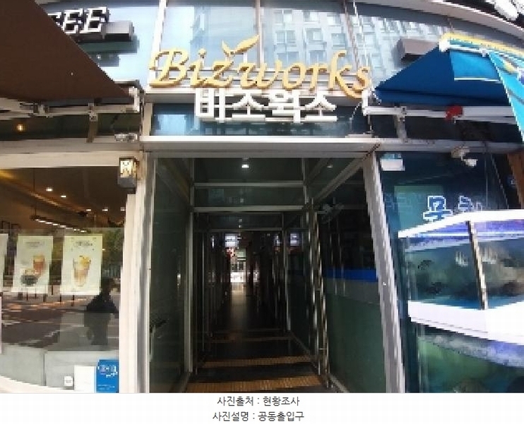 2025타경536 서울특별시 강서구 강서로 391, 문영비즈웍스 8층 802호 근린상가 경매 이미지