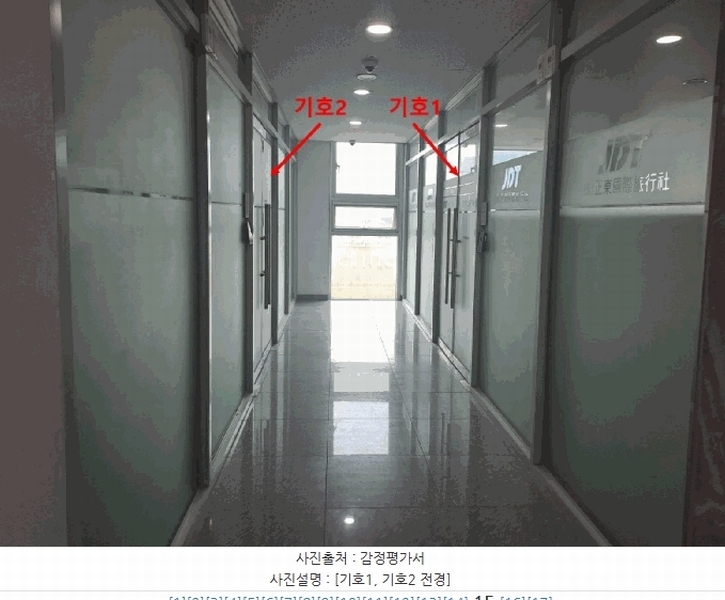 2025타경536 서울특별시 강서구 강서로 391, 문영비즈웍스 8층 802호 근린상가 경매 이미지