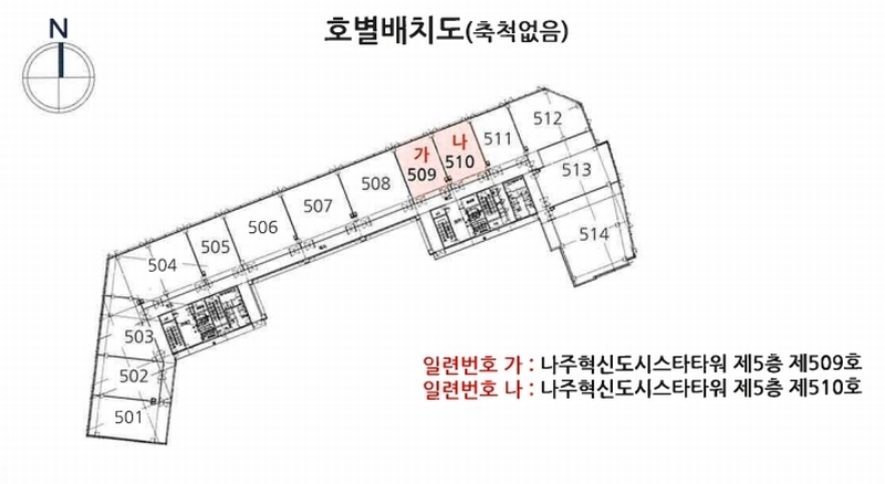 2025타경4044 전라남도 나주시 빛가람동 203-1 근린상가 경매 이미지
