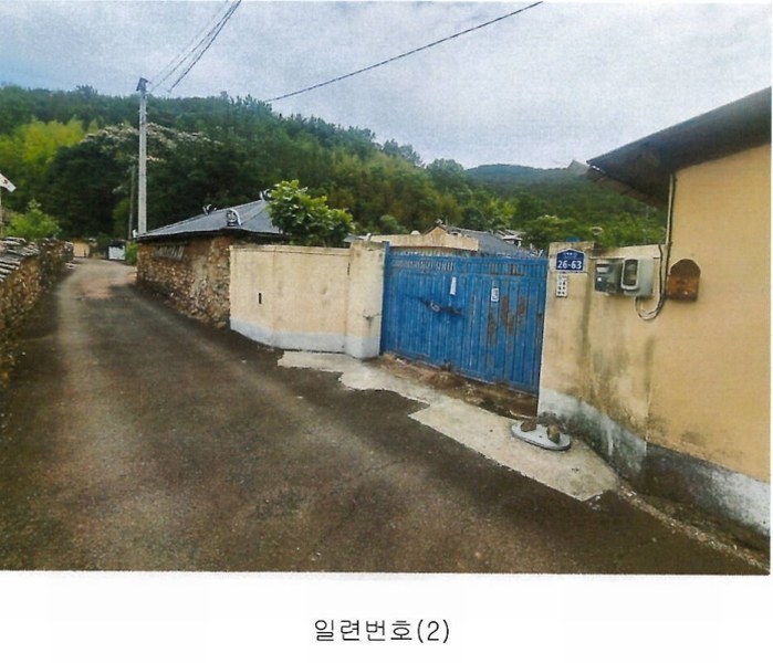 2025타경228 경상남도 의령군 가례면 수성리 64-3 주택 경매 이미지