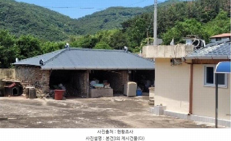 2025타경228 경상남도 의령군 가례면 수성리 64-3 주택 경매 이미지
