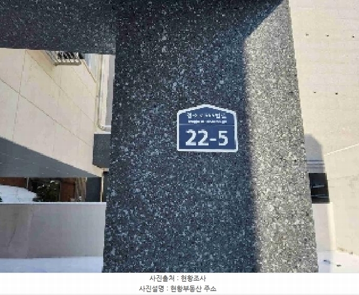 2025타경364 경기도 수원시 권선구 정조로565번길 22-5, 워커힐1에스티 비동 5층 502호 다세대(빌라) 경매 이미지