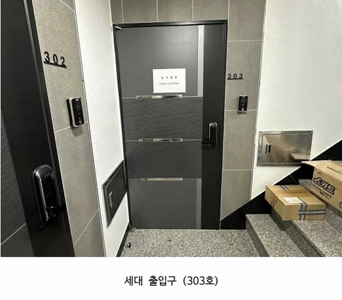 2025타경364 경기도 수원시 권선구 정조로565번길 22-5, 워커힐1에스티 비동 3층 303호 다세대(빌라) 경매 이미지